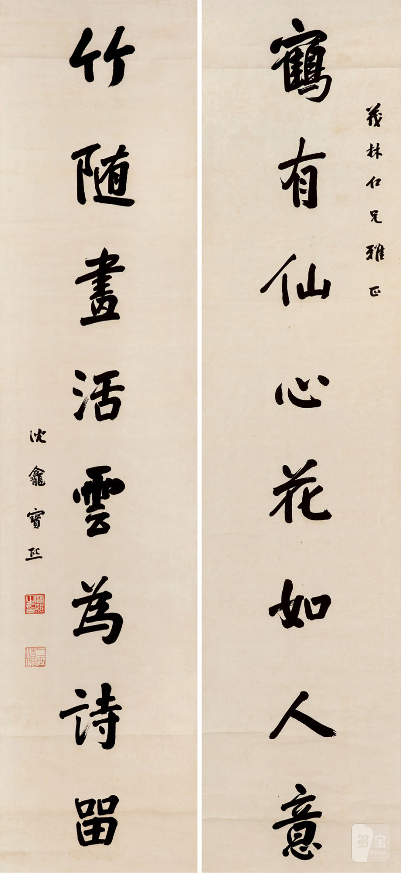 清 宝熙 书法对联立轴